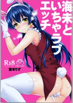 Page 1 of Umi to Icha Love Ecchi