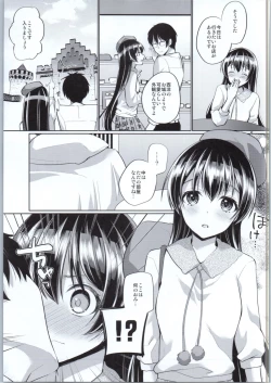Page 4 of Umi to Icha Love Ecchi