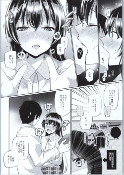 Page 5 of Umi to Icha Love Ecchi
