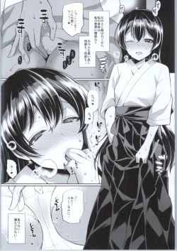 Page 9 of Umi to Icha Love Ecchi