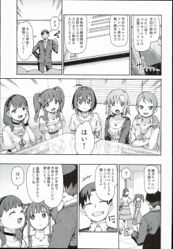 Page 5 of Zutto Shinjitemashita kara