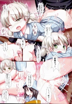 Page 13 of Arisu-chan no Himitsu no Asobi