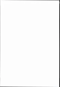 Page 23 of Kasshoku Musume wa Onsen demo Sekkyokuteki