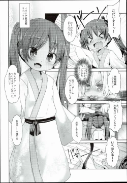 Page 8 of Kasshoku Musume wa Onsen demo Sekkyokuteki