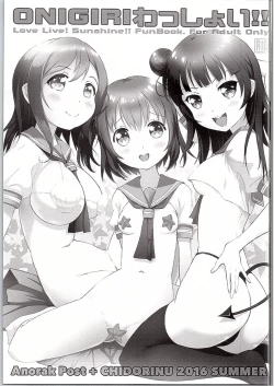 Page 2 of Onigiri Wasshoi!!