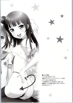 Page 3 of Onigiri Wasshoi!!