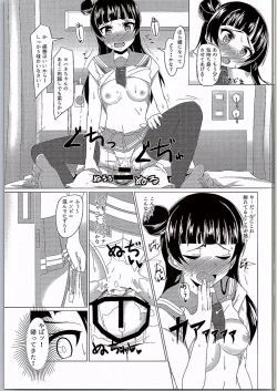 Page 10 of Yoshimaru Sunshine!! Zura!