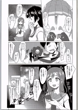 Page 4 of Yoshimaru Sunshine!! Zura!
