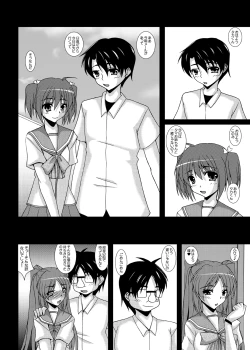 Page 13 of Ore no Tamane wa Kimoota no Ero Maid Tama Netorare Sonyo 5