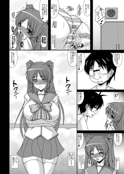 Page 15 of Ore no Tamane wa Kimoota no Ero Maid Tama Netorare Sonyo 5