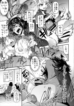 Page 15 of ONE-HURRICANE 4