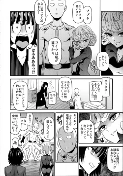 Page 8 of ONE-HURRICANE 4