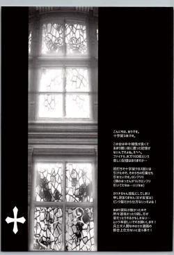 Page 15 of JK Koukyoukyoku