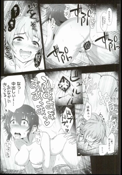 Page 21 of Chihiro to Issho ni Sutadori Onsen Kakinshisou