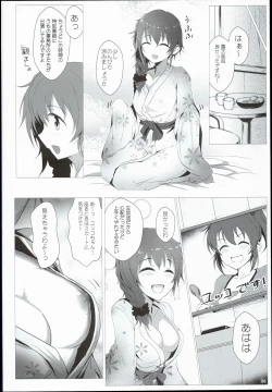 Page 24 of Chihiro to Issho ni Sutadori Onsen Kakinshisou