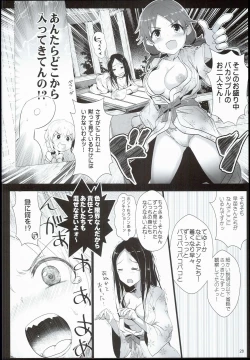Page 28 of Chihiro to Issho ni Sutadori Onsen Kakinshisou