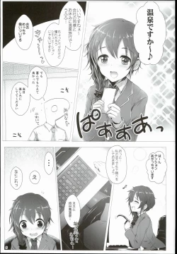 Page 5 of Chihiro to Issho ni Sutadori Onsen Kakinshisou