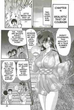 Page 1 of Seirei Tokusou Fairy Saber W - Youen Tennyo Den Ch. 4