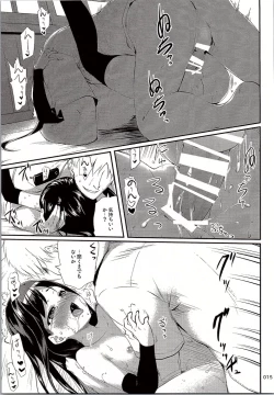 Page 14 of DesCon!! 11