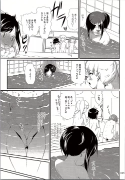 Page 24 of DesCon!! 11