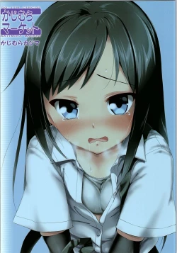 Page 26 of DesCon!! 11