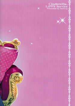 Page 26 of Cinderella, LiPPS Service