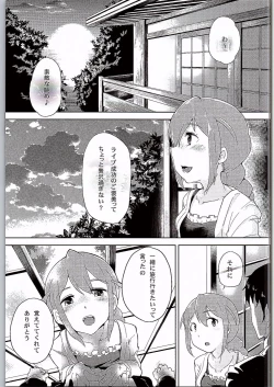 Page 4 of Konomi Ecchi