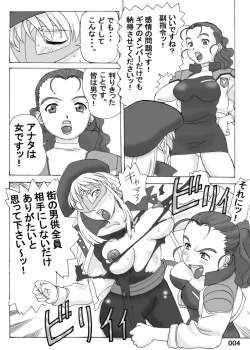 Page 4 of Full Volume!!