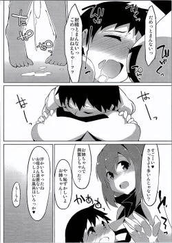 Page 11 of Taeko Onee-chan