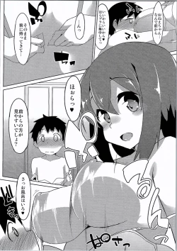 Page 13 of Taeko Onee-chan