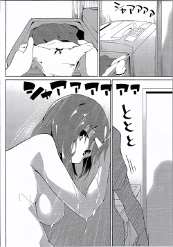 Page 3 of Taeko Onee-chan