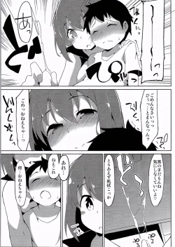 Page 6 of Taeko Onee-chan