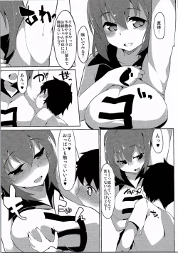 Page 8 of Taeko Onee-chan