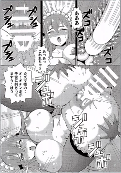 Page 9 of Ero Subarashii Sekai ni Nakadashi o! 2