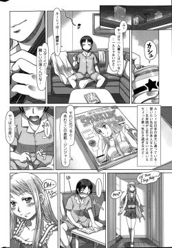 Page 12 of Everything Goes