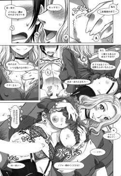 Page 49 of Everything Goes