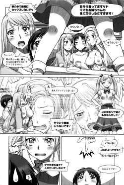 Page 68 of Everything Goes