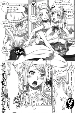 Page 74 of Everything Goes