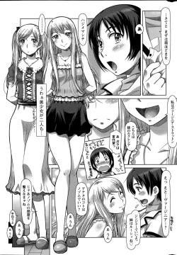 Page 9 of Everything Goes