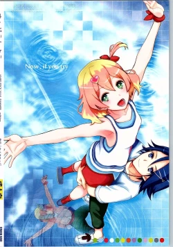 Page 22 of Saa Doushiyou