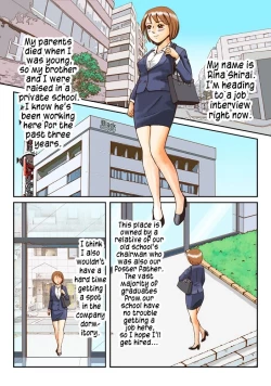 Page 2 of Dorei Shain Anal Maso Choukyou 1 - Shinjin Kenshuu Hen