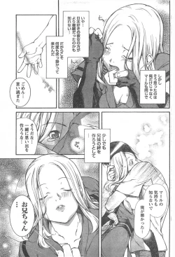 Page 130 of Doki! 2007-11