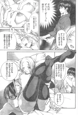 Page 132 of Doki! 2007-11