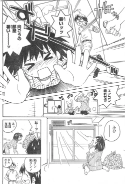 Page 181 of Doki! 2007-11