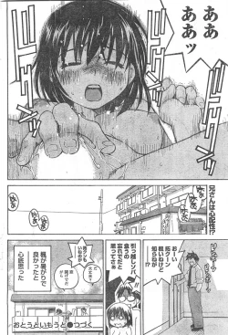 Page 189 of Doki! 2007-11