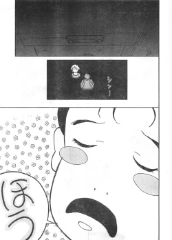 Page 250 of Doki! 2007-11