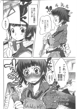 Page 81 of Doki! 2007-11