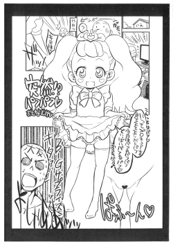 Page 1 of Totsuzen!? PafuPafu