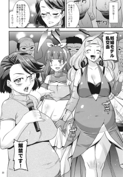 Page 20 of Triple Twinkle + Kaijou Genteibon