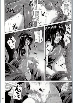 Page 9 of Dark Matter to Shokushu